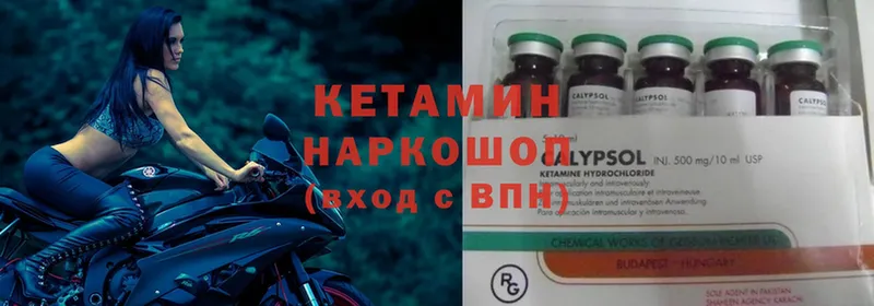 Кетамин ketamine  Майкоп 